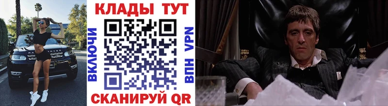 Купить АМФ  Канабис  Альфа ПВП  МЕФ  ГАШИШ  Уварово
