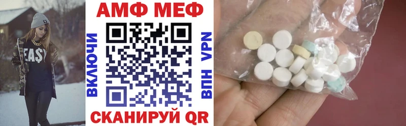 Купить где  Уварово  АМФЕТАМИН Premium 