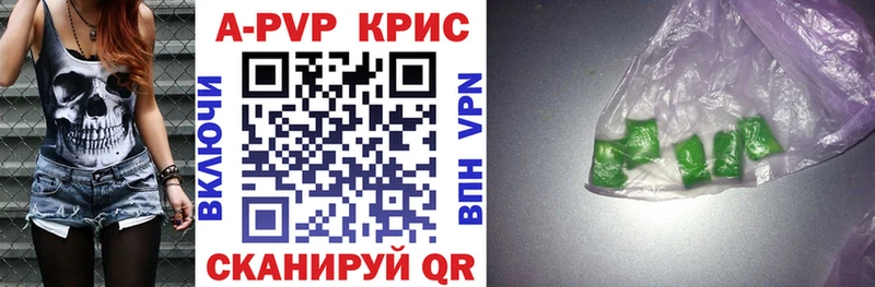 Купить закладки  Уварово  Alpha PVP Crystall 