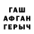 Кетамин VHQ Tomas Therny