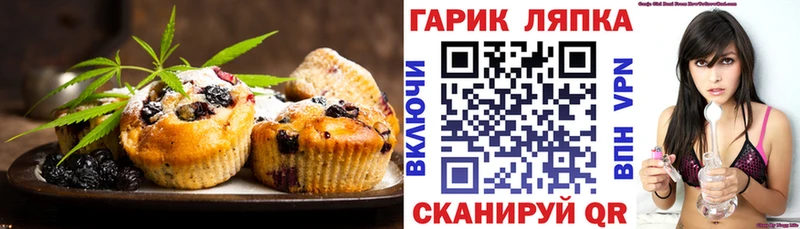 Купить  Уварово  Canna-Cookies марихуана 