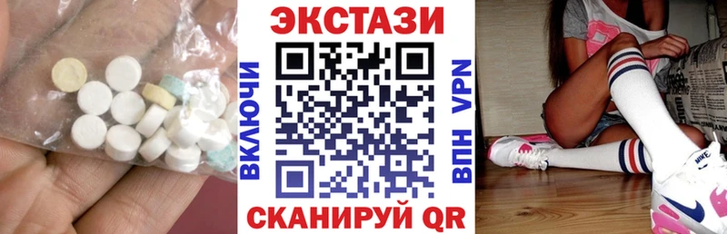 Купить  Уварово  Экстази DUBAI 