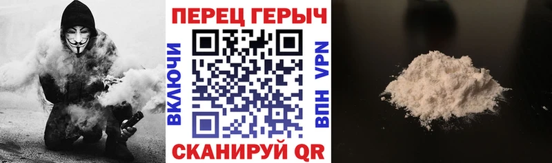 Купить закладки  Уварово  Героин VHQ 