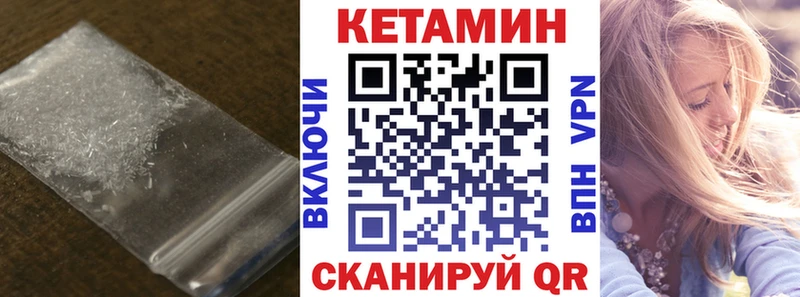 Купить закладки  Уварово  КЕТАМИН ketamine 