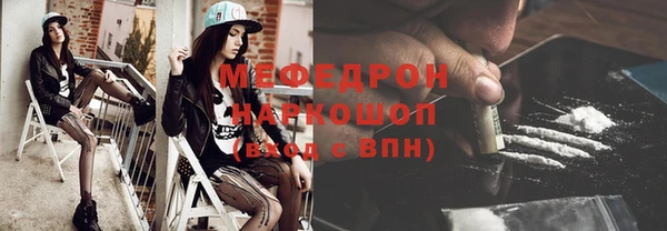 мяу мяу мука Вязьма