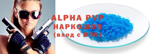 a pvp Вяземский