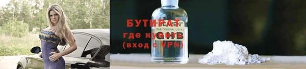 мяу мяу мука Вязьма