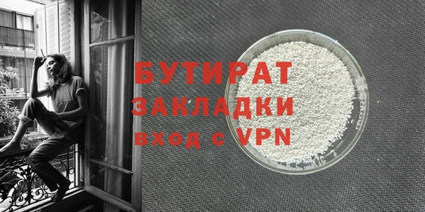 мяу мяу мука Вязьма