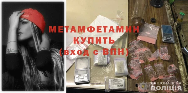 Альфа ПВП Вязники