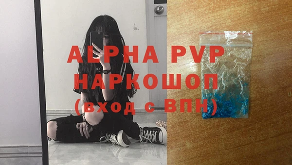 Альфа ПВП Вязники