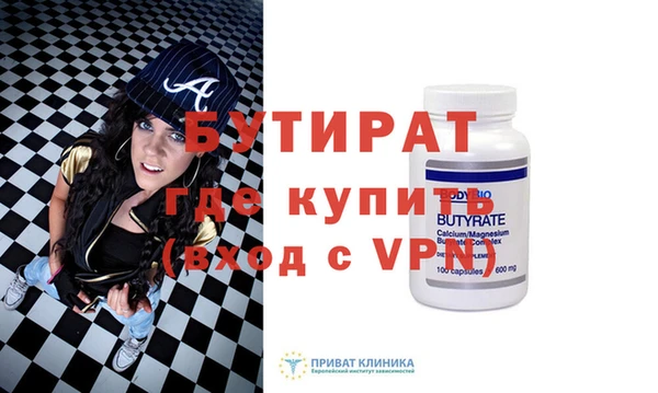 мяу мяу мука Вязьма