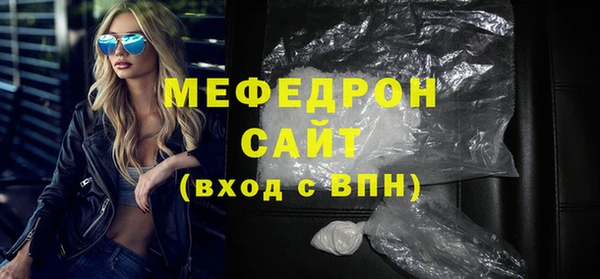 мяу мяу мука Вязьма