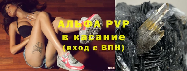 Альфа ПВП Вязники