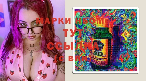 Альфа ПВП Вязники