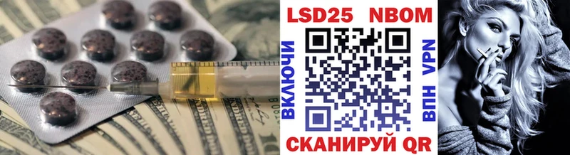 Купить где Уварово Лсд 25 экстази кислота