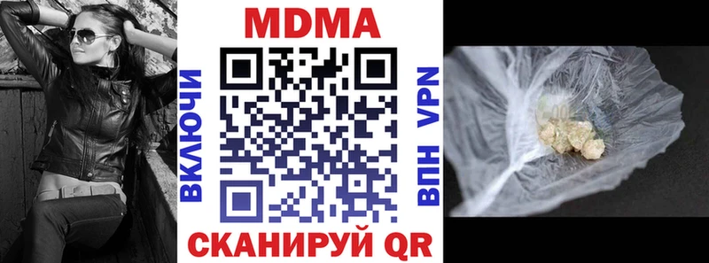 Купить где Уварово МДМА crystal