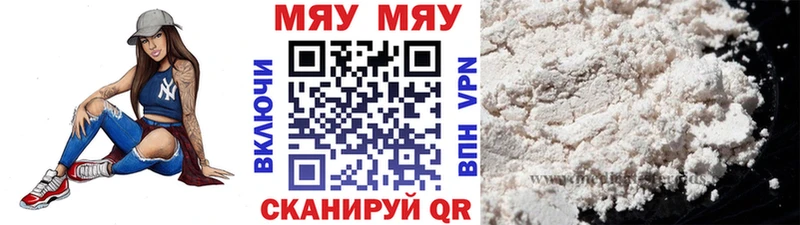 Мефедрон  Уварово