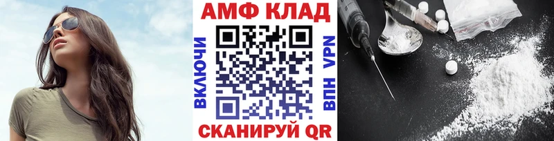 Первитин винт  Купить закладки  Уварово 